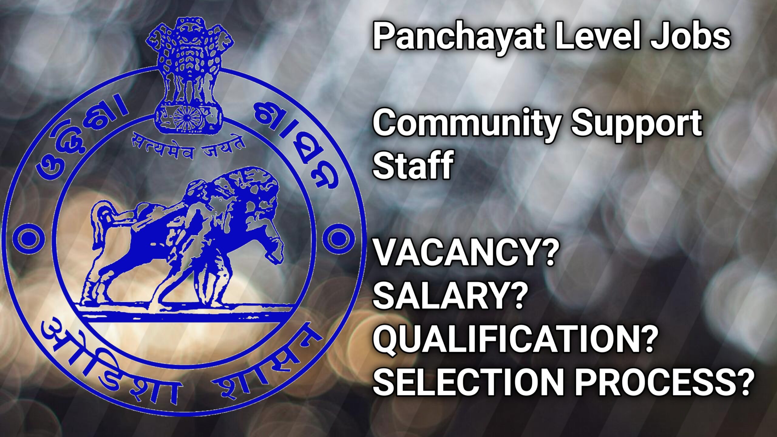 Mayurbhanj Panchayat Samiti Recruitment 2023:107 Vacancies, Check Post,  Eligibility and Other Important Details - OPPORTUNITY CELL