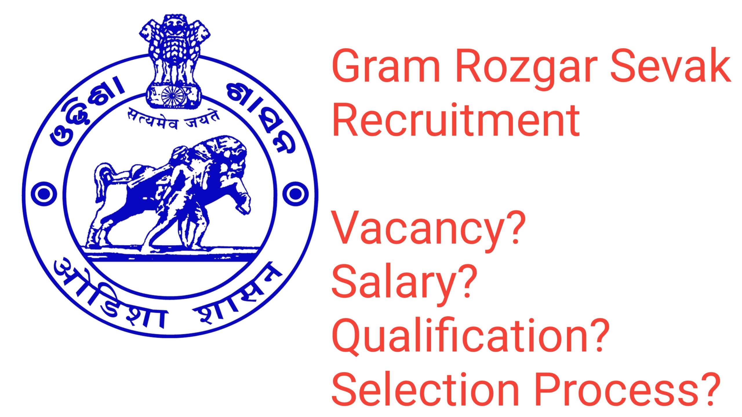 Odisha Driver Vacancy 2023 | Odisha District Court Recruitment 2023 | Jobs  in Odisha - YouTube