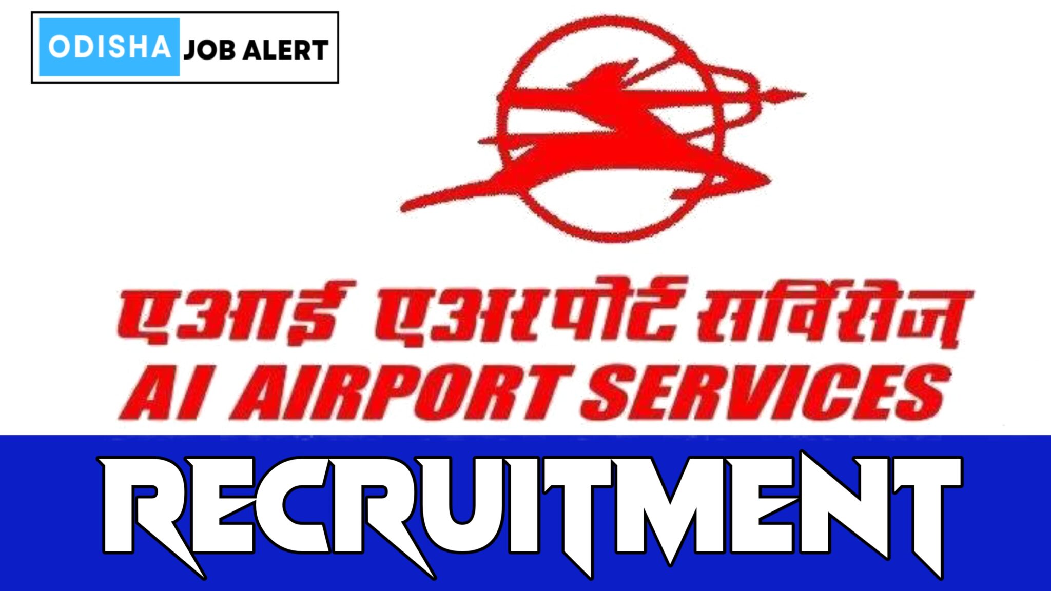 Aai Junior Executives Recruitment 2024 Apply Online For 490 Posts