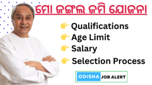 Mo Jungle Jami Yojana Odisha Recruitment