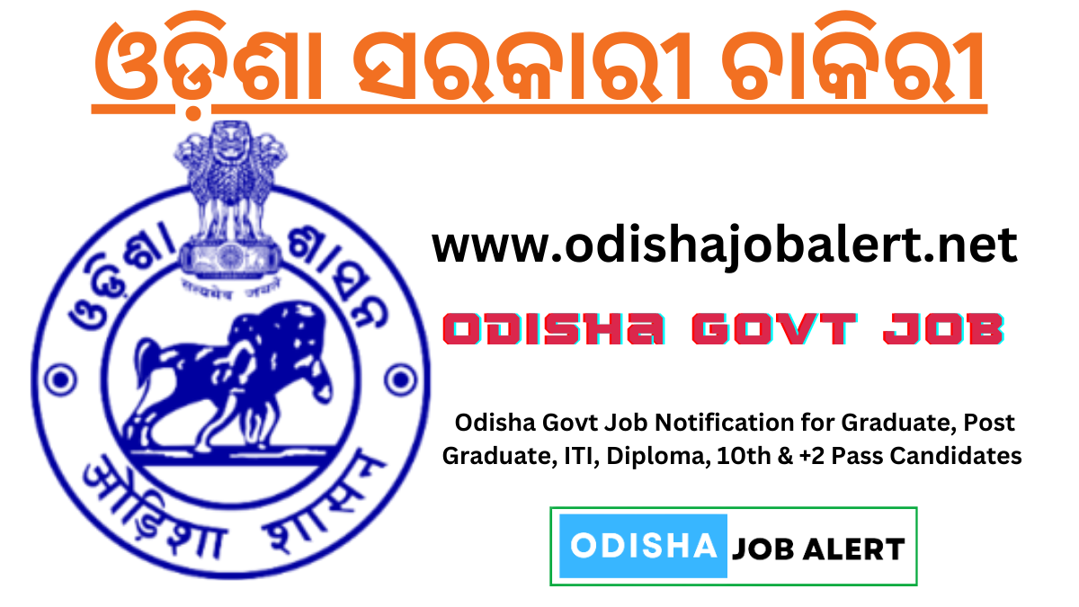 Odisha civil services main exam 2020 from January 20: OPSC | Competitive  Exams - Hindustan Times
