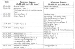 OPSC Forest Rangers and ACF Exam Date 2024