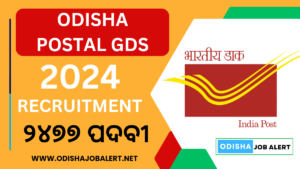 Odisha Postal GDS Recruitment 2024