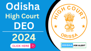 Odisha High Court DEO Recruitment 2024